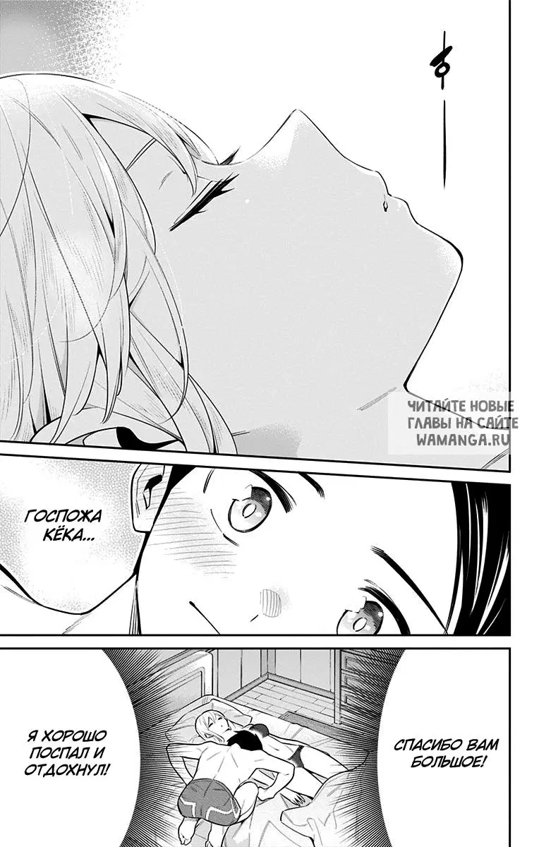 Page 10.000