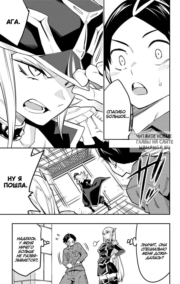 Page 10.000