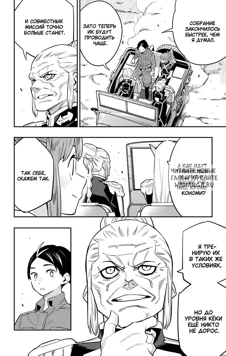 Page 10.000