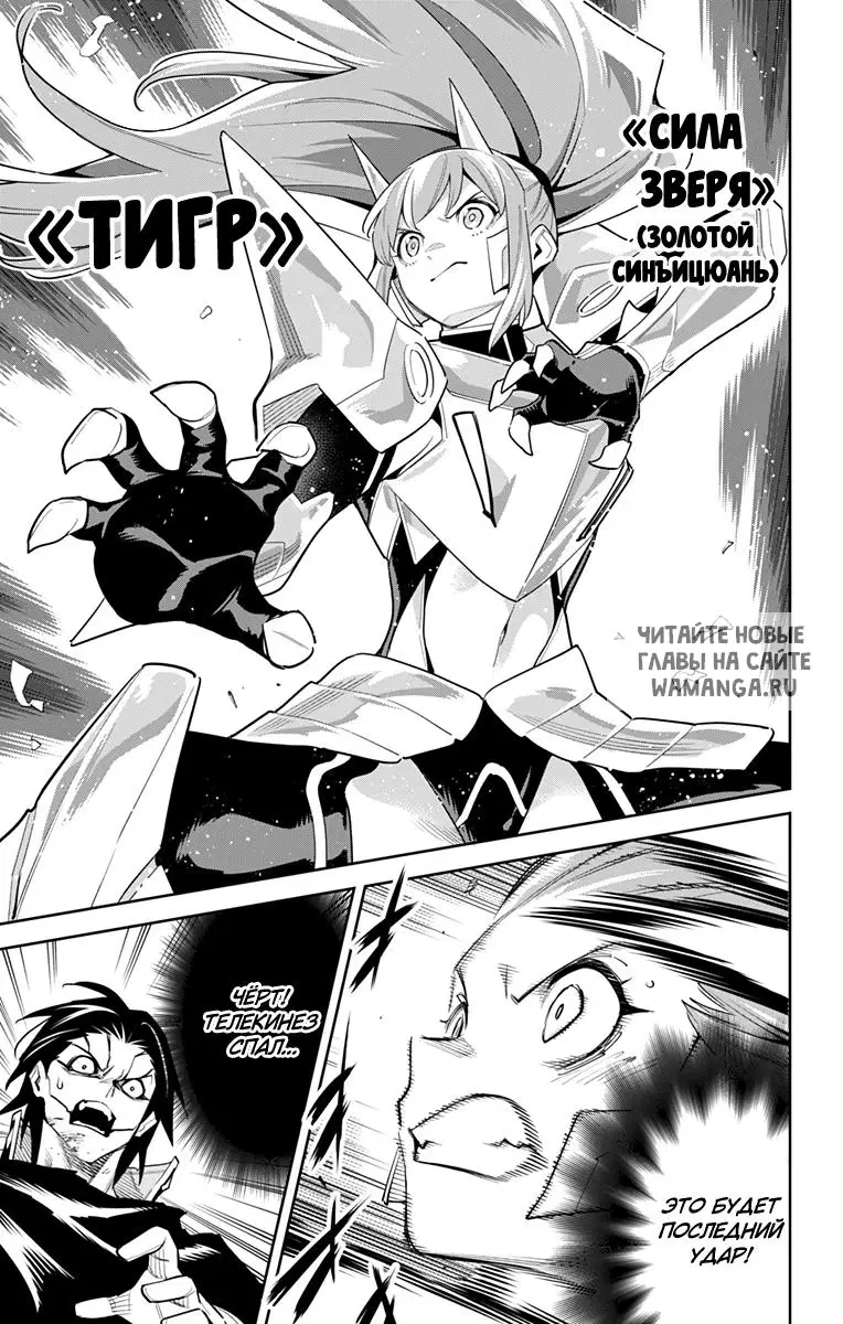 Page 10.000