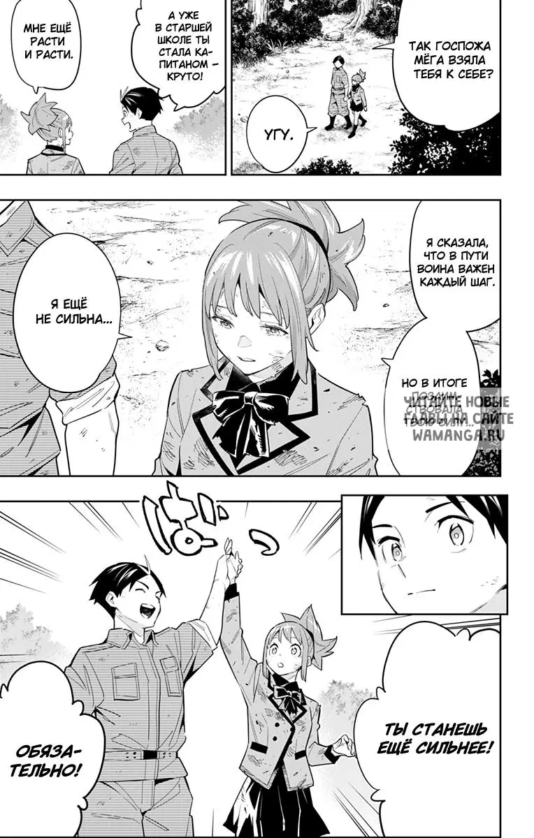 Page 10.000