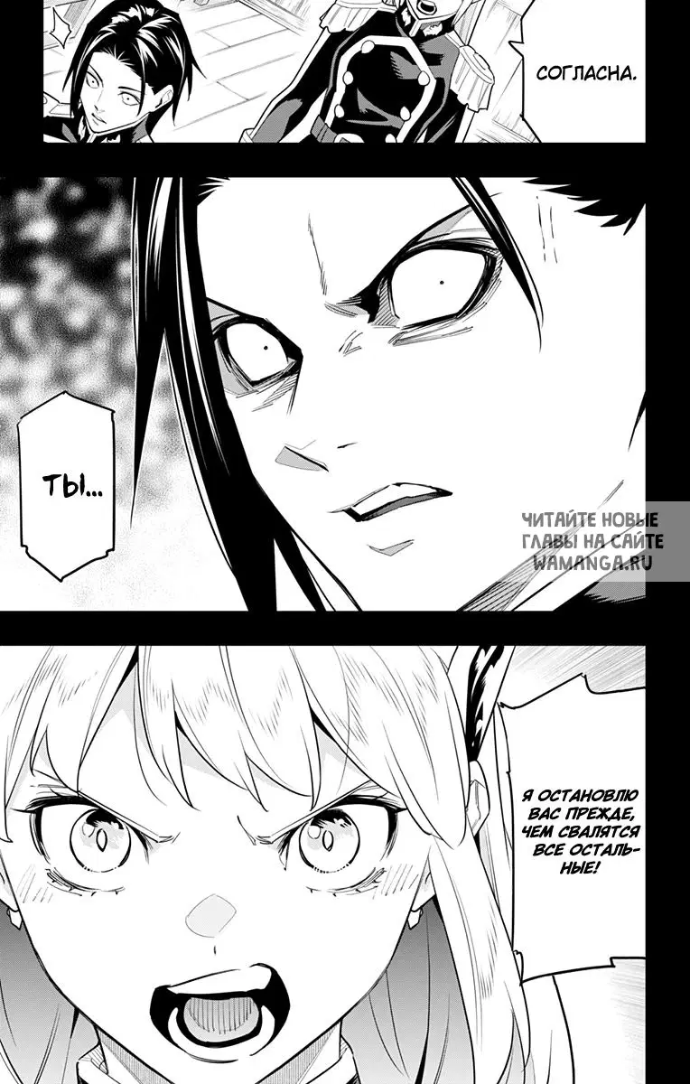 Page 10.000