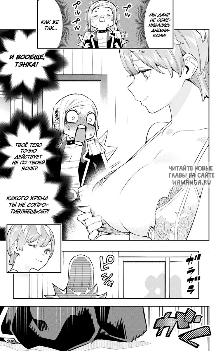 Page 10.000
