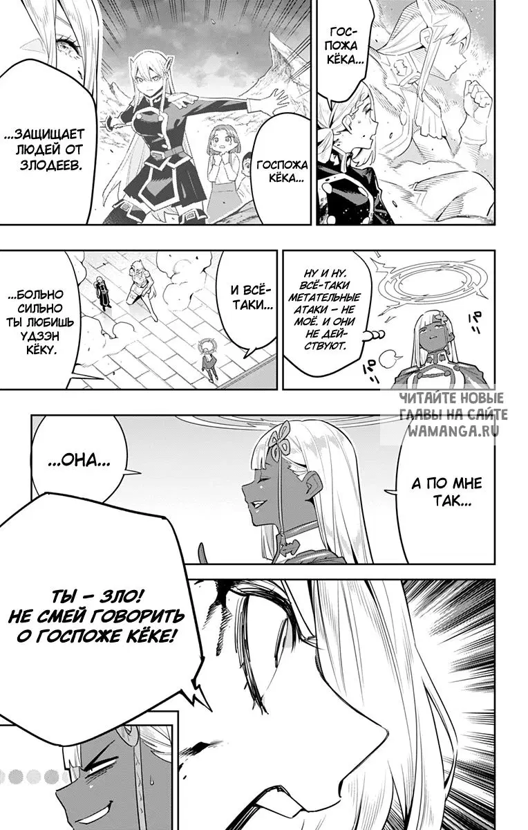 Page 10.000