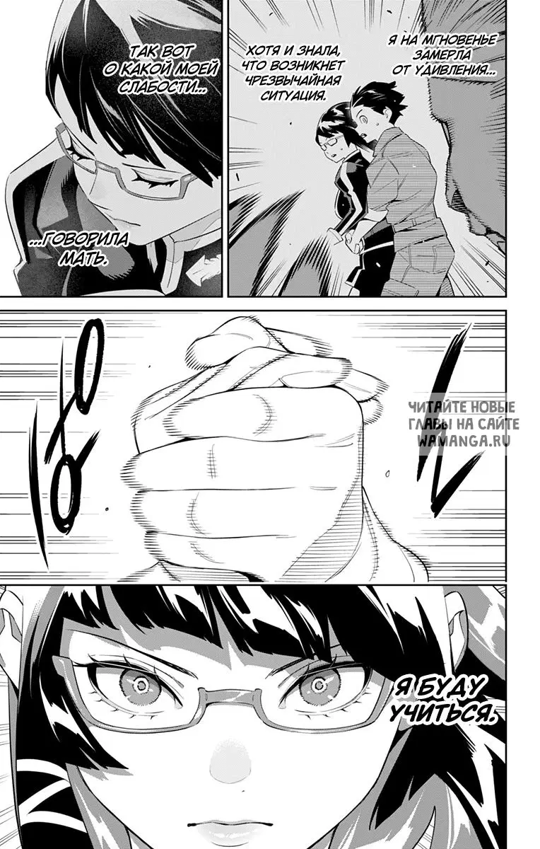 Page 10.000