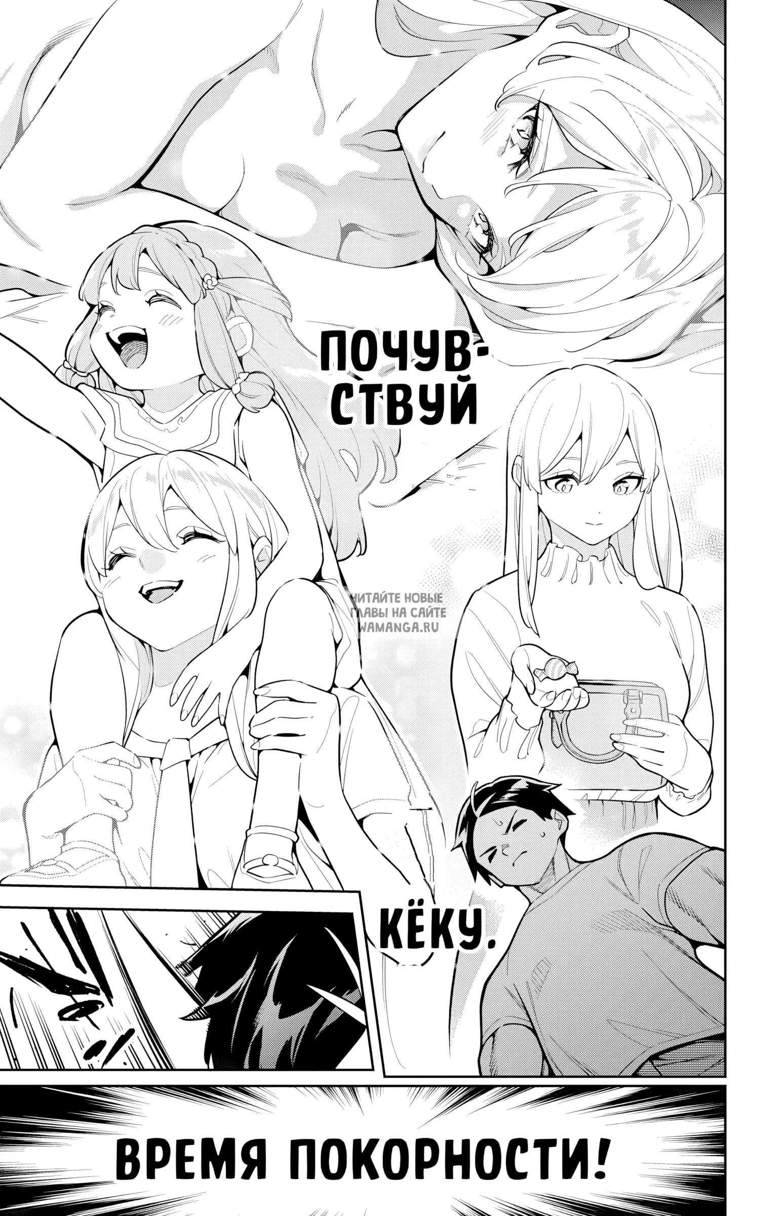 Page 10.000