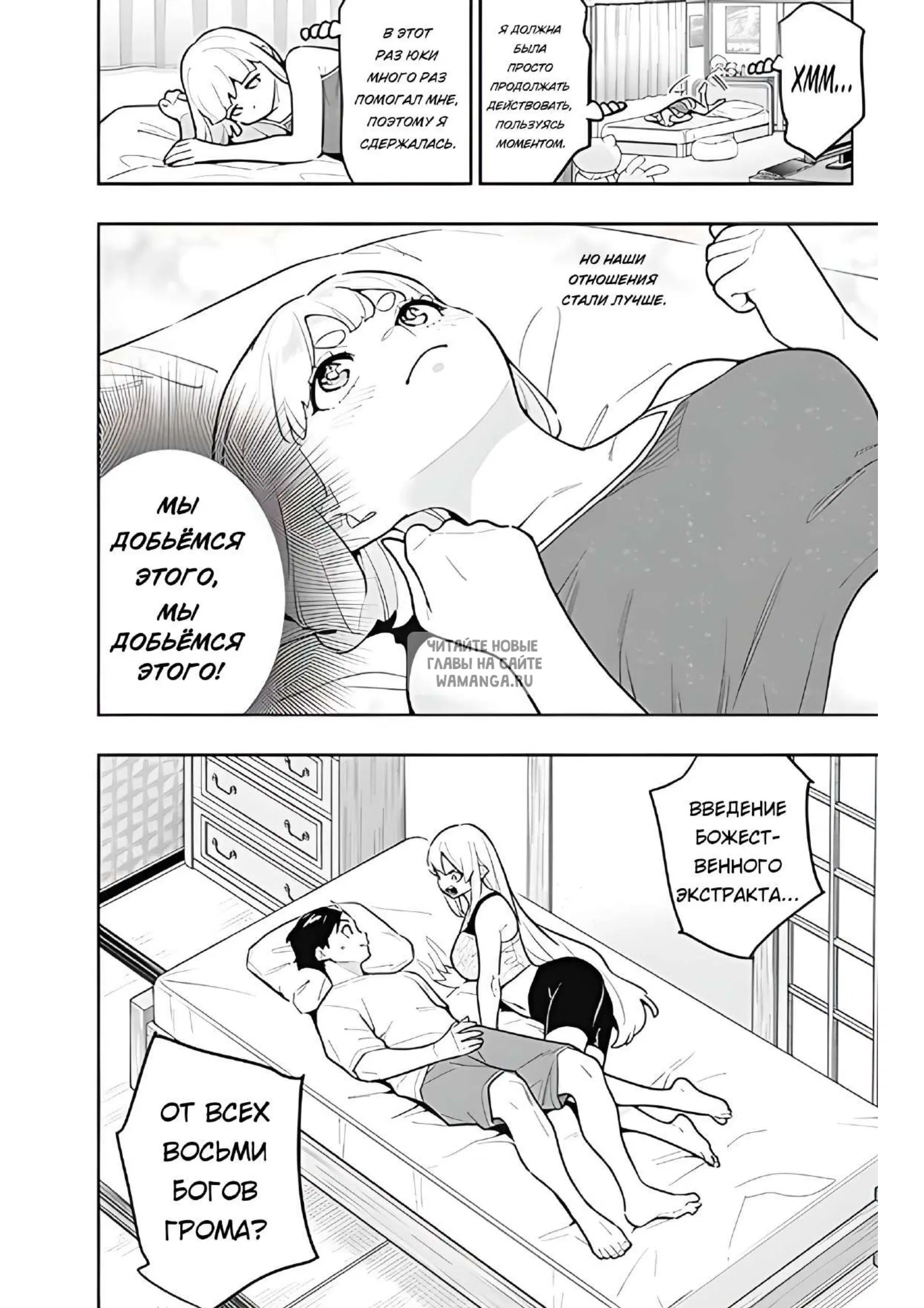 Page 10.000
