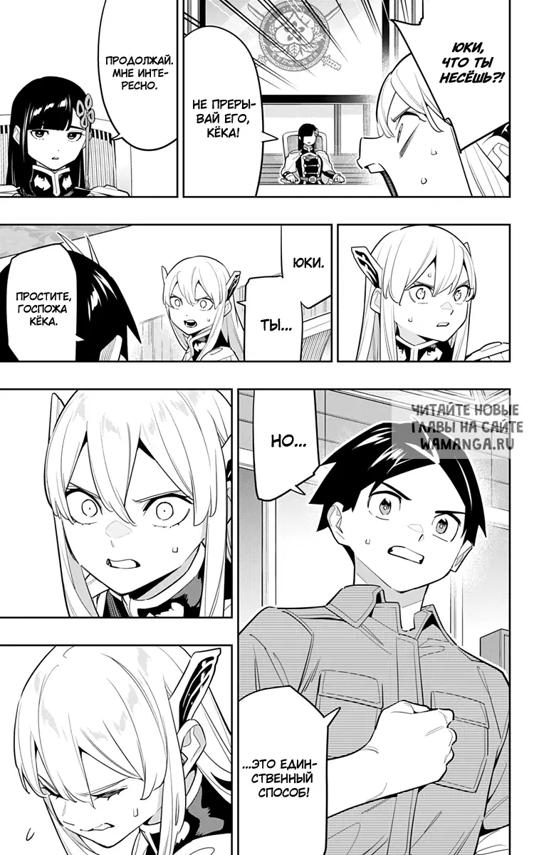 Page 10.000