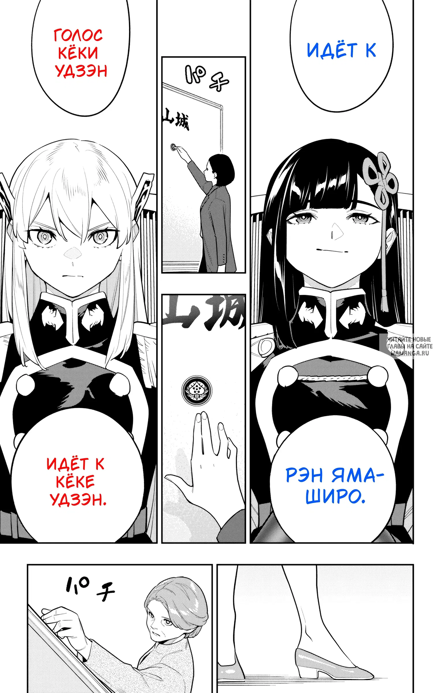 Page 10.000