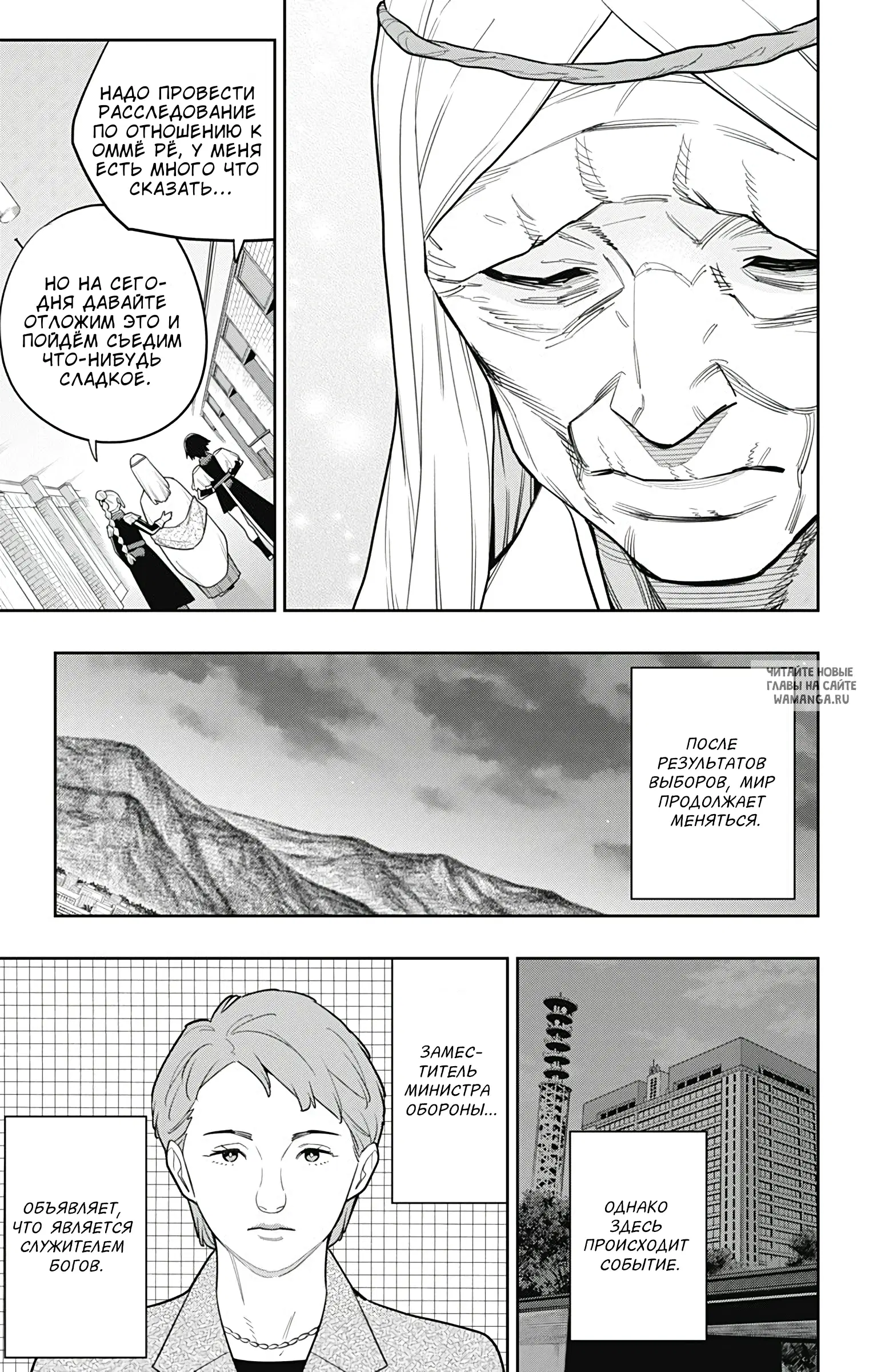 Page 10.000