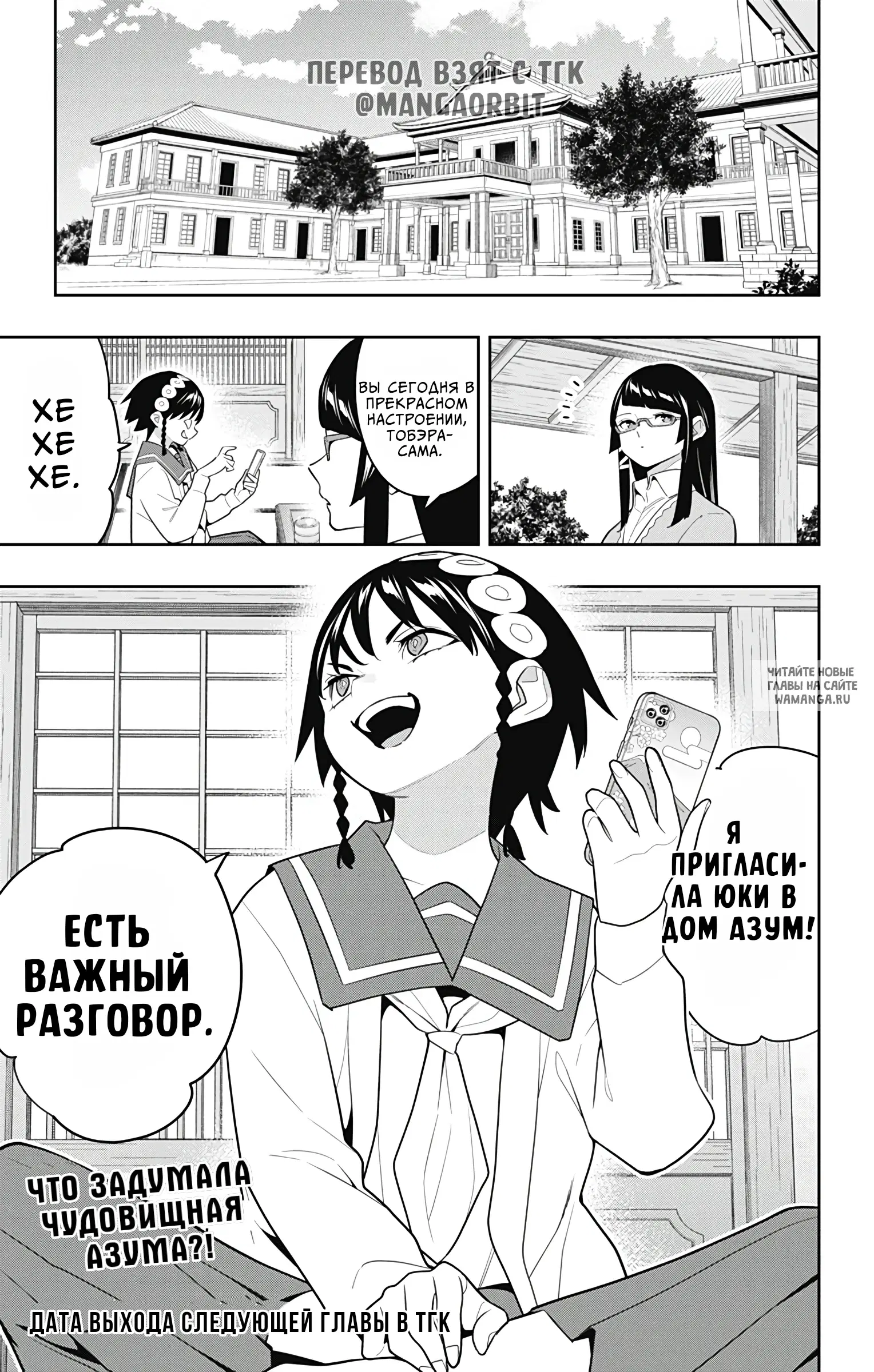 Page 10.000