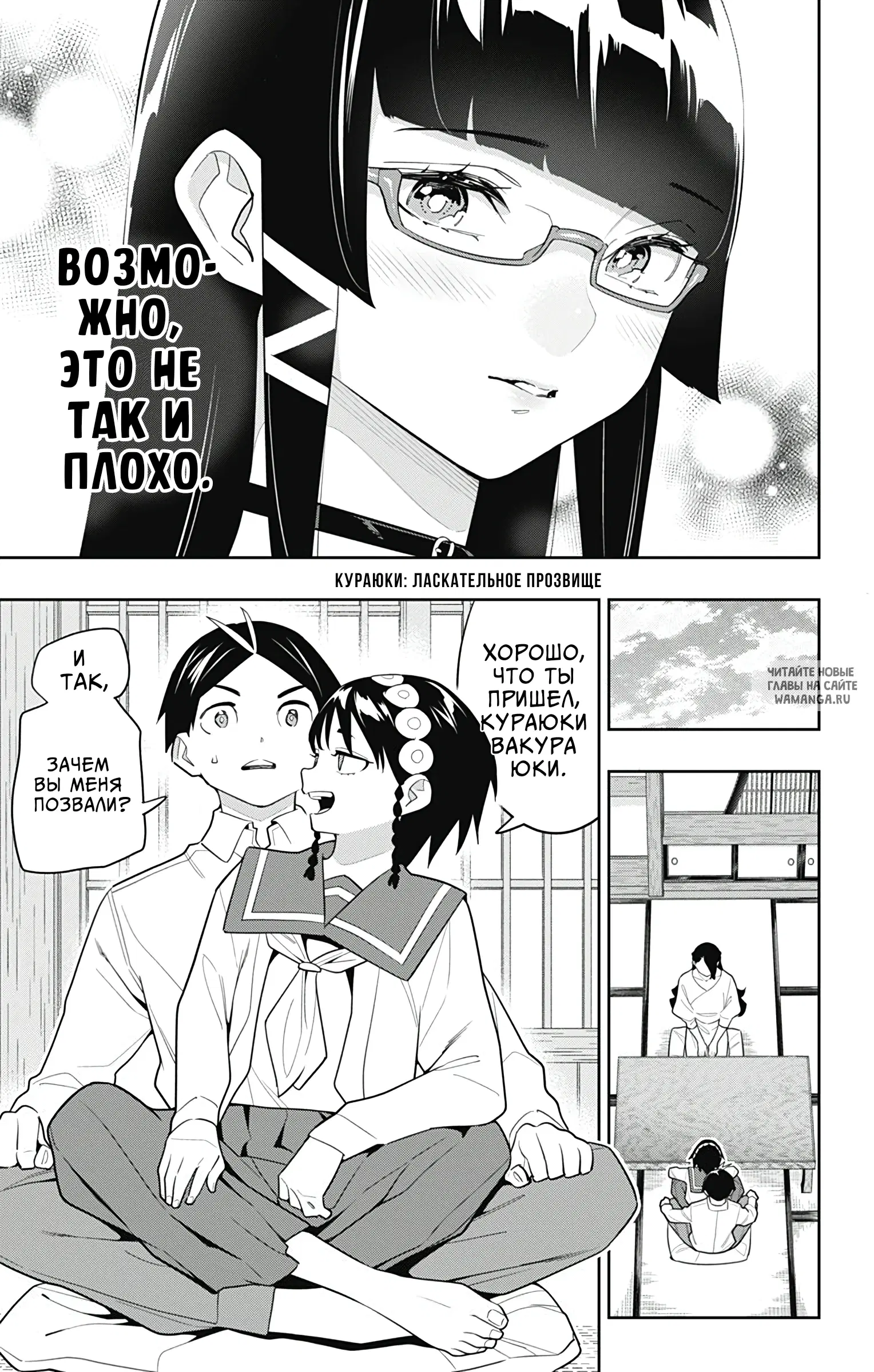Page 10.000