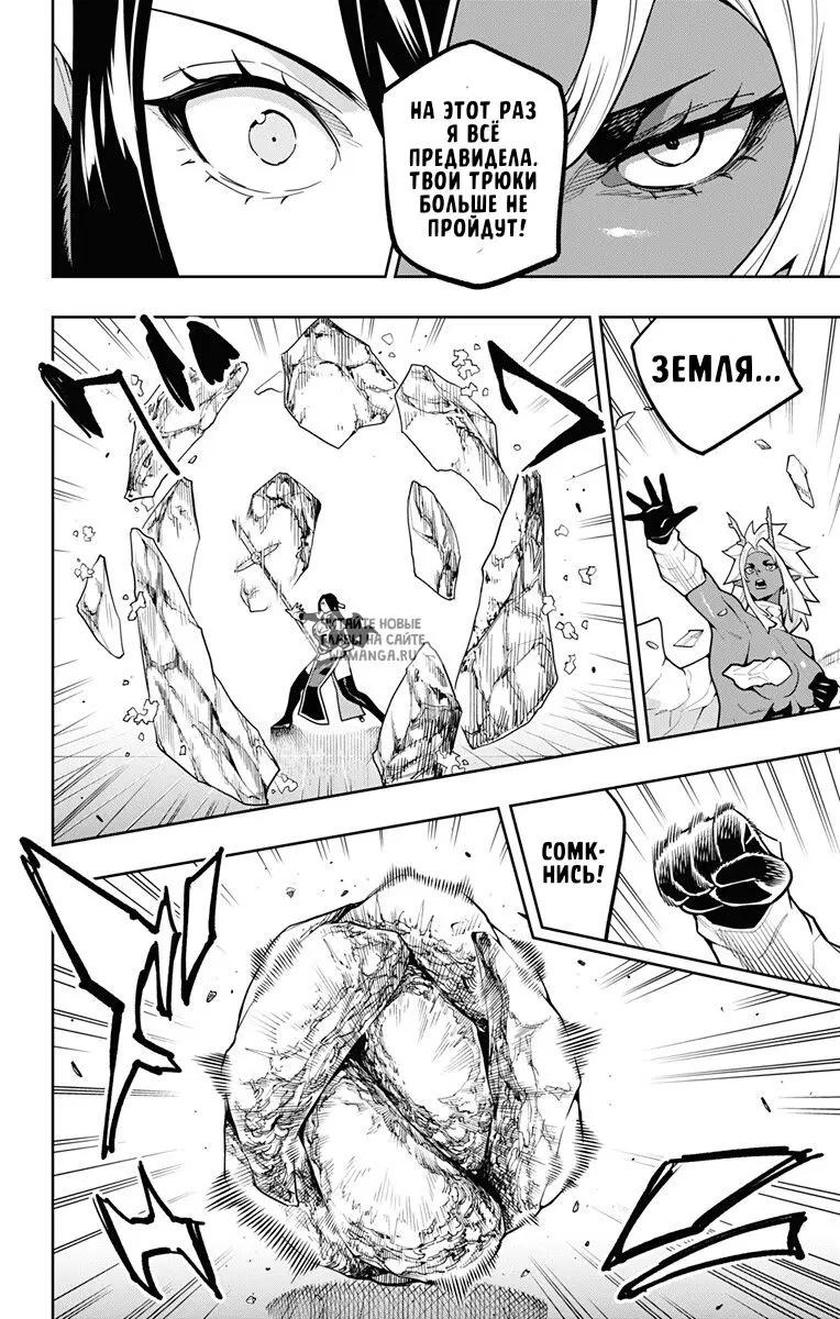 Page 10.000
