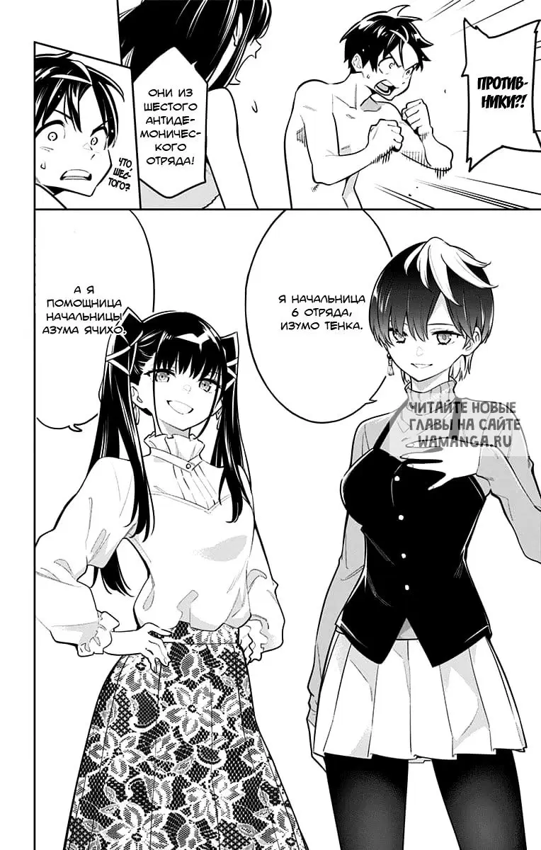 Page 11.000