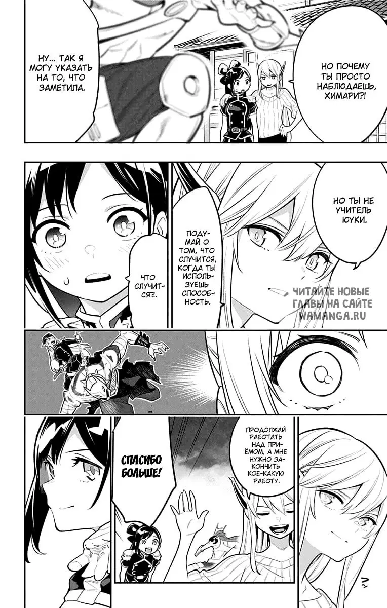 Page 11.000