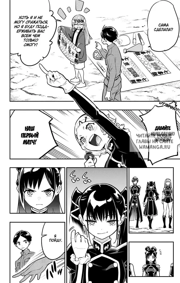 Page 11.000