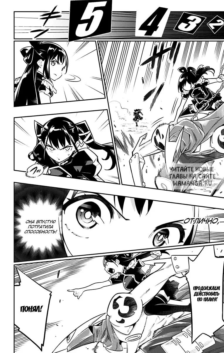 Page 11.000