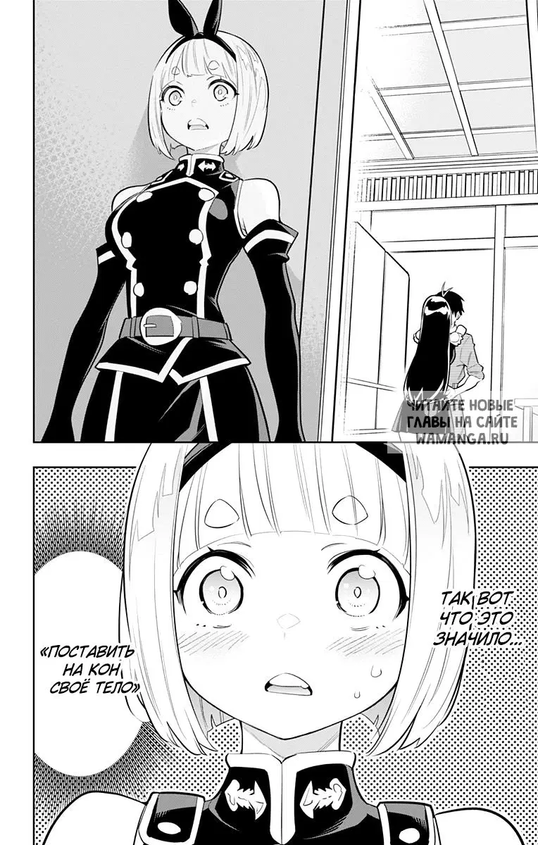 Page 11.000