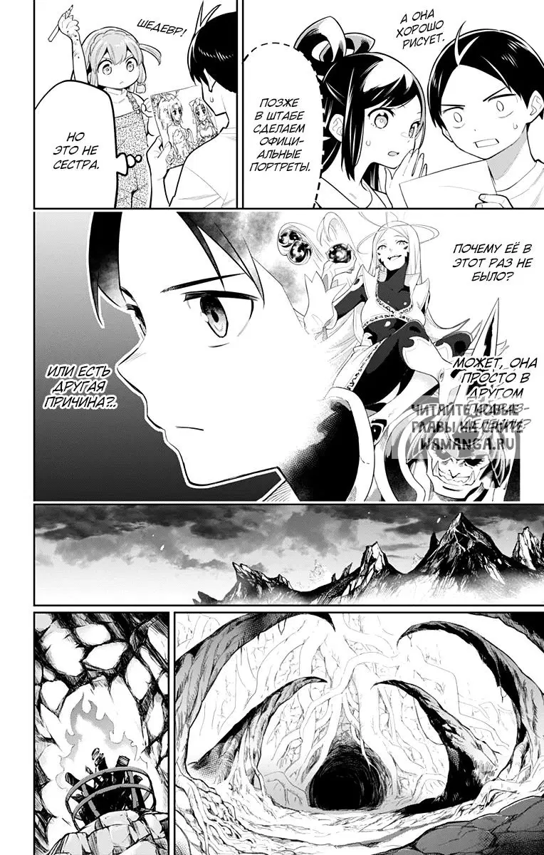 Page 11.000