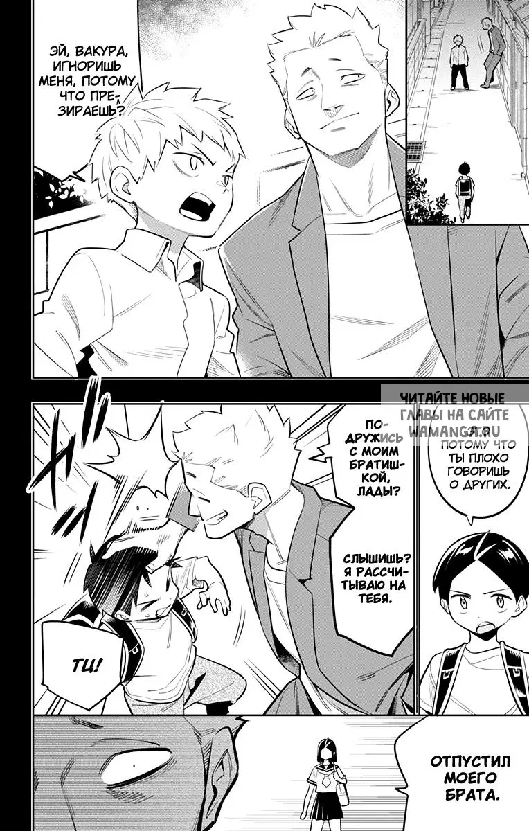 Page 11.000