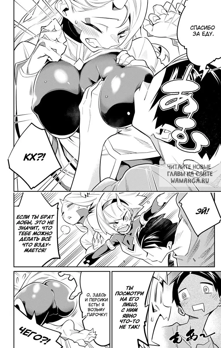 Page 11.000