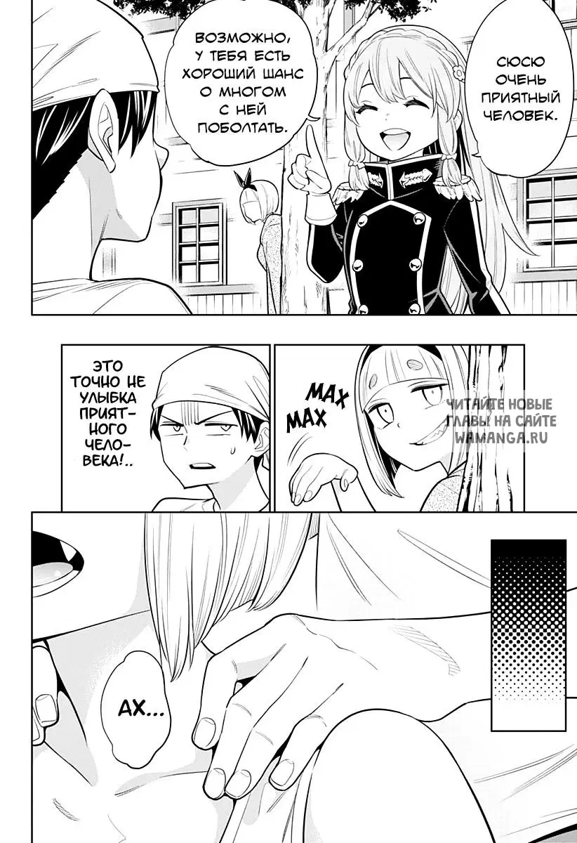 Page 11.000