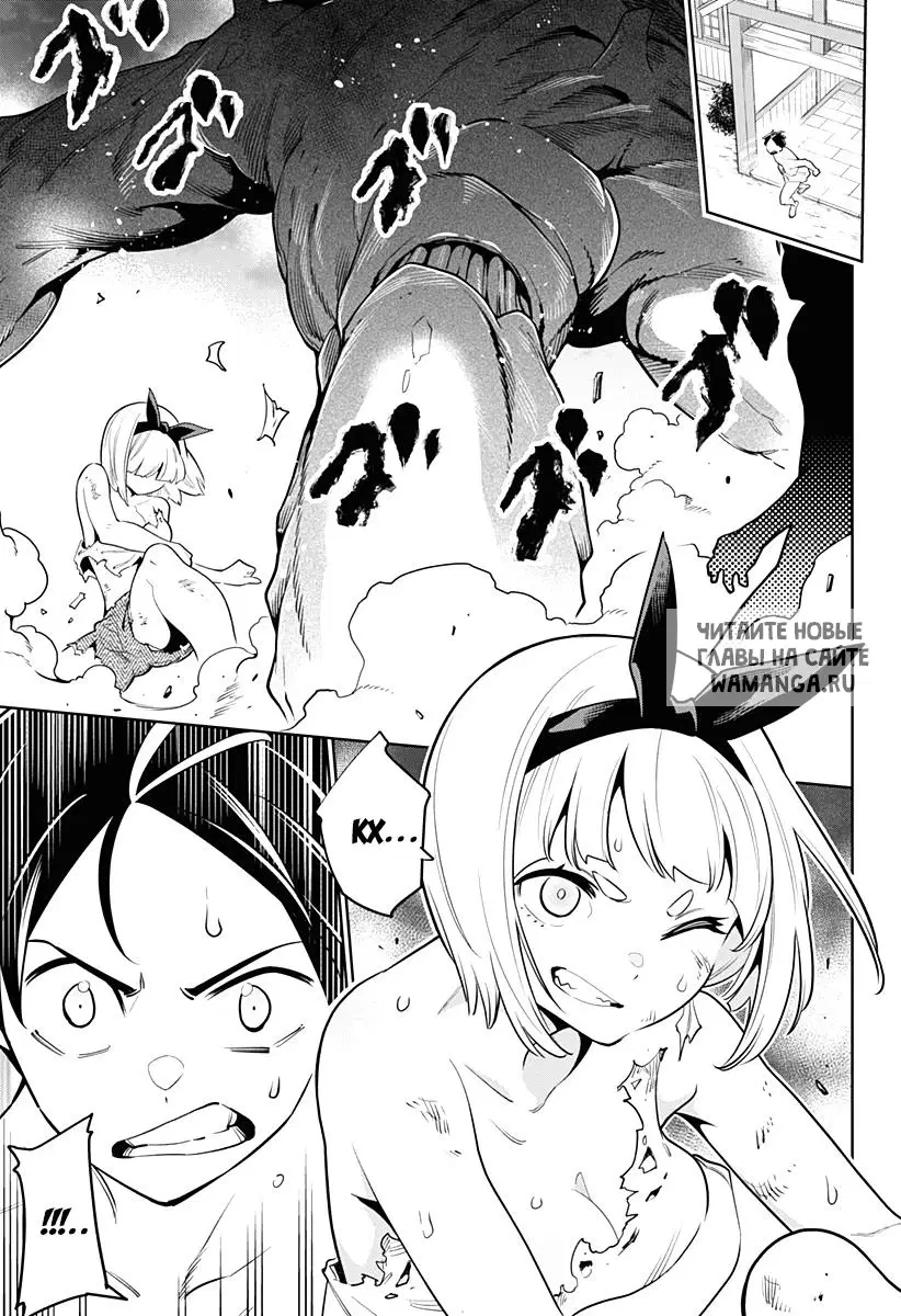 Page 11.000
