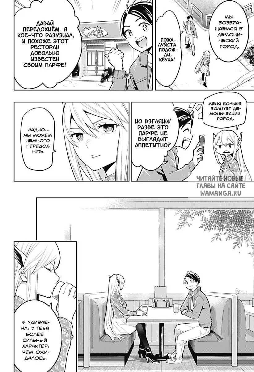 Page 11.000