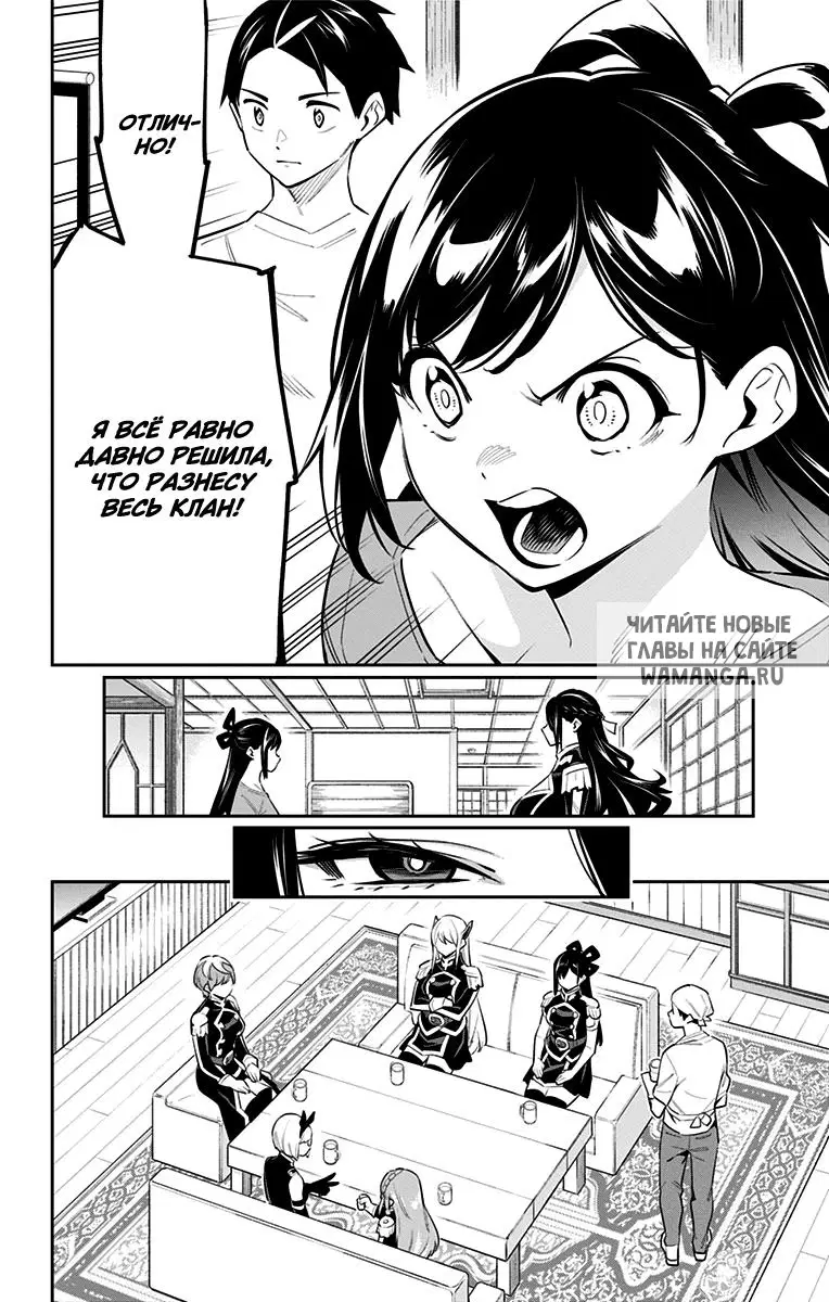 Page 11.000
