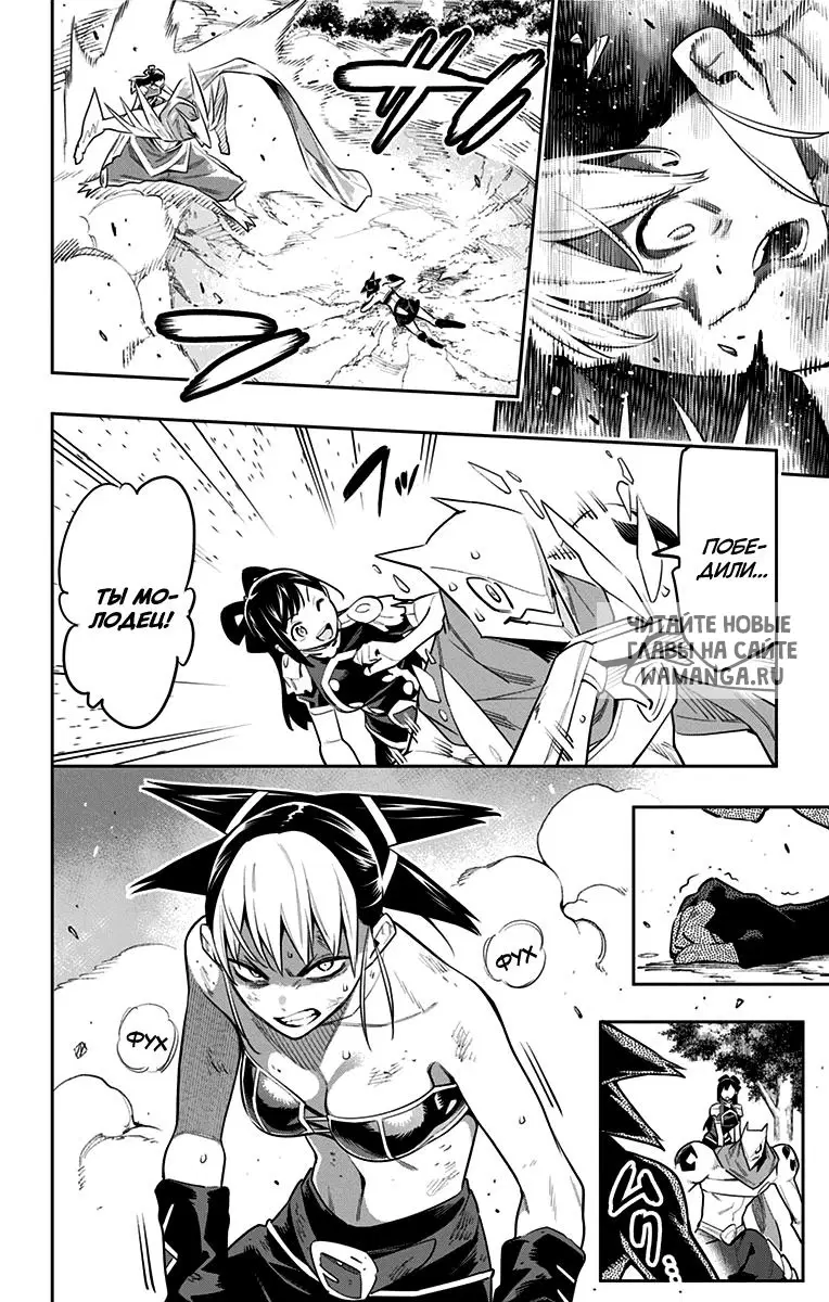 Page 11.000