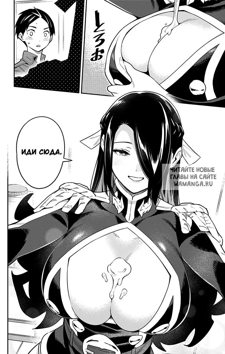 Page 11.000