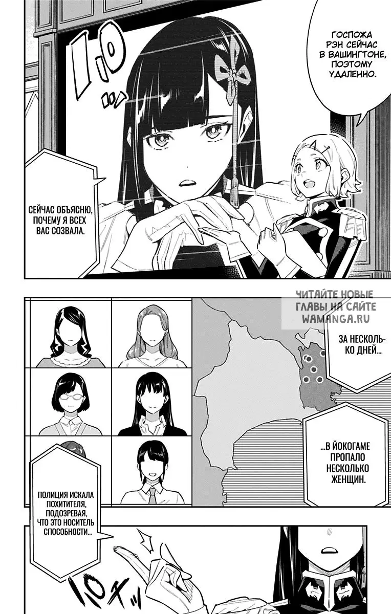 Page 11.000
