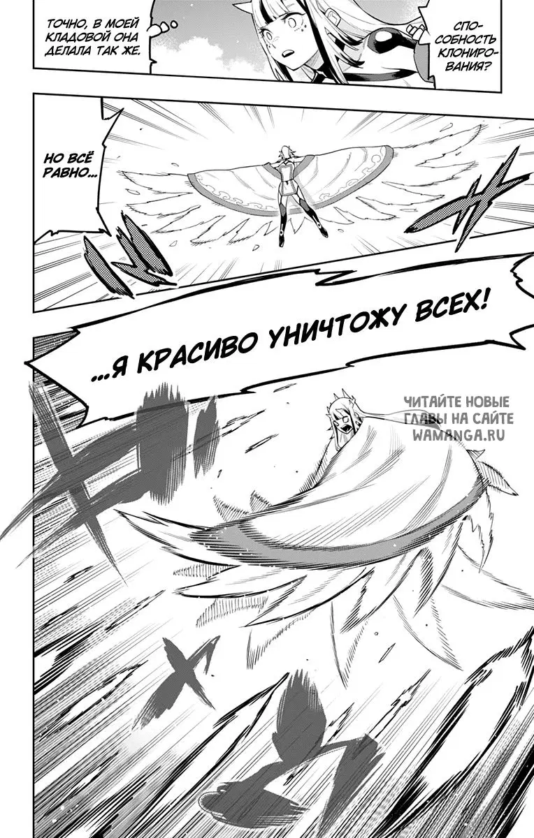 Page 11.000