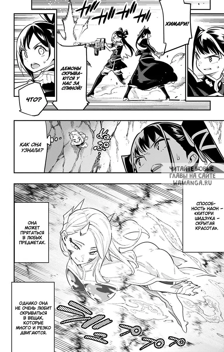 Page 11.000
