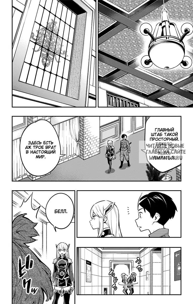 Page 11.000