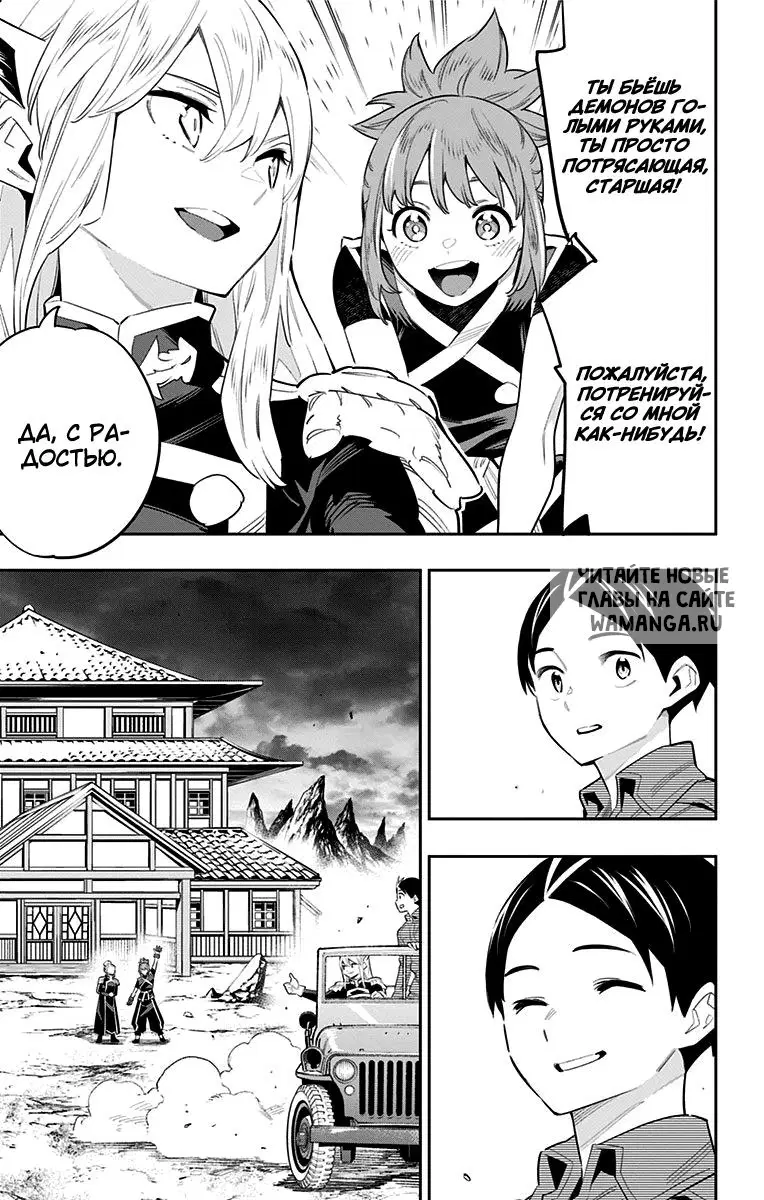 Page 11.000