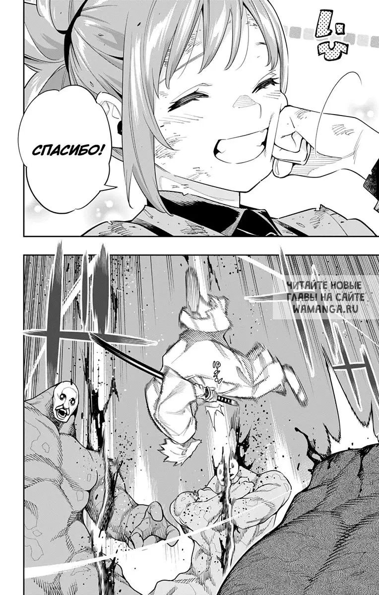 Page 11.000