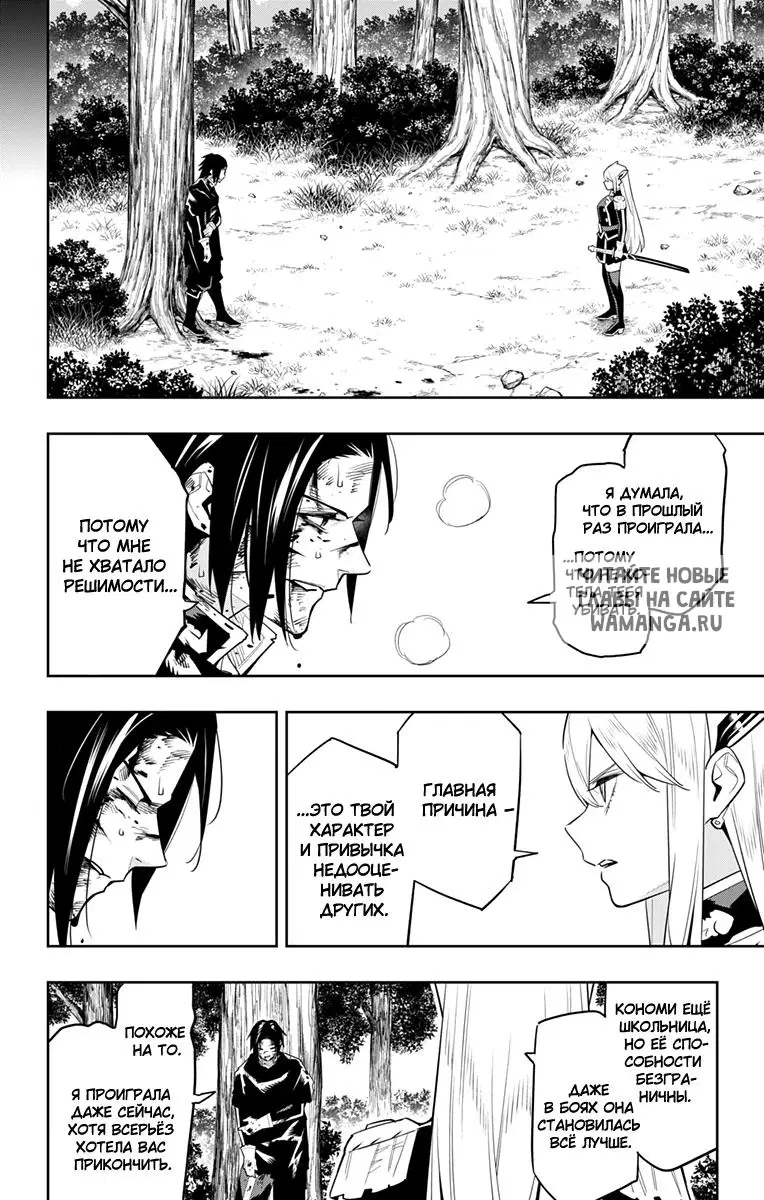 Page 11.000