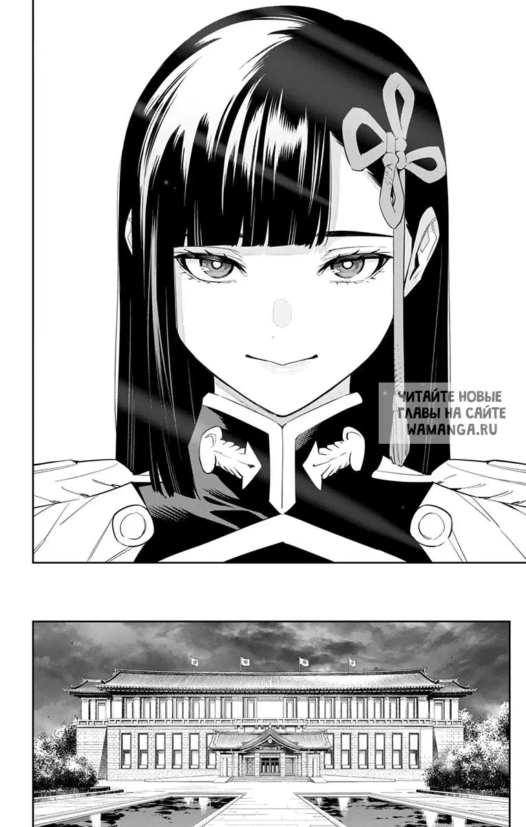 Page 11.000