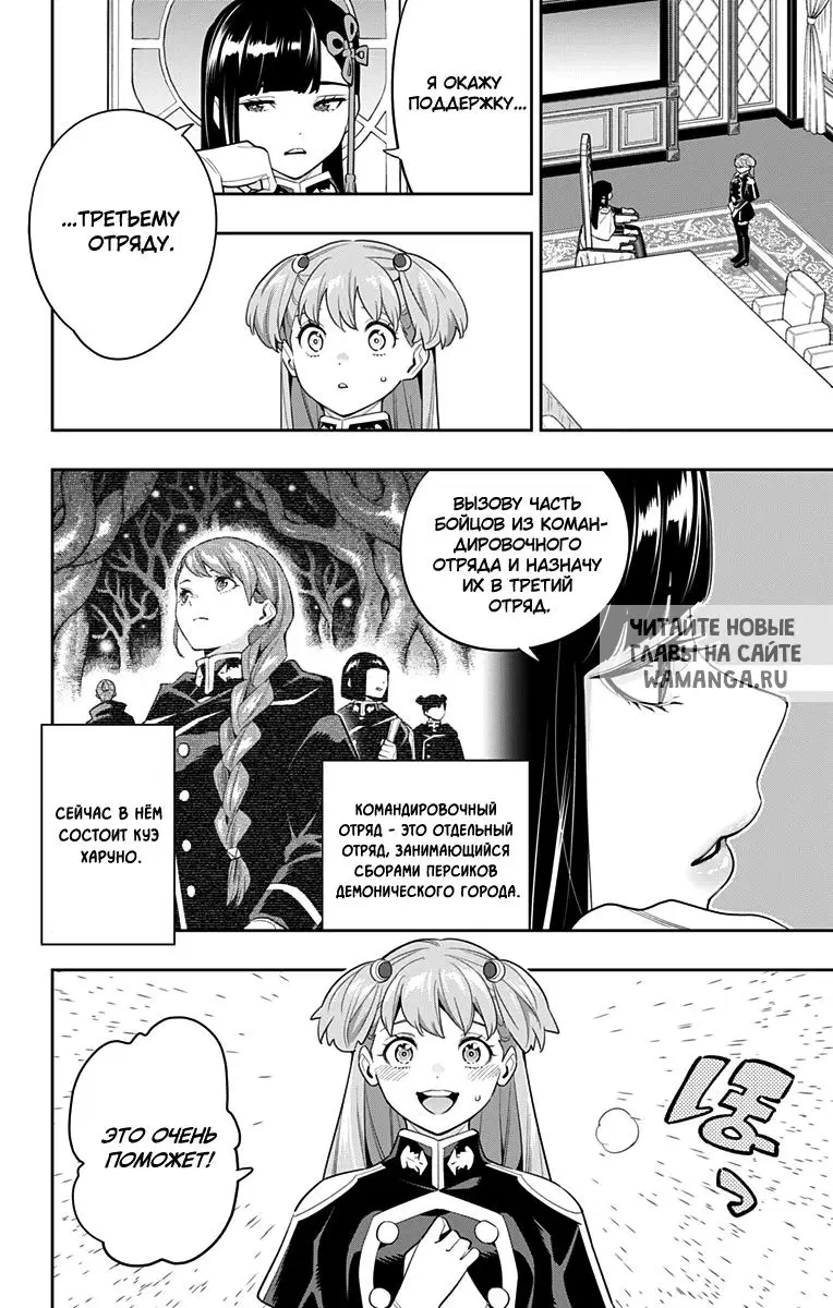 Page 11.000