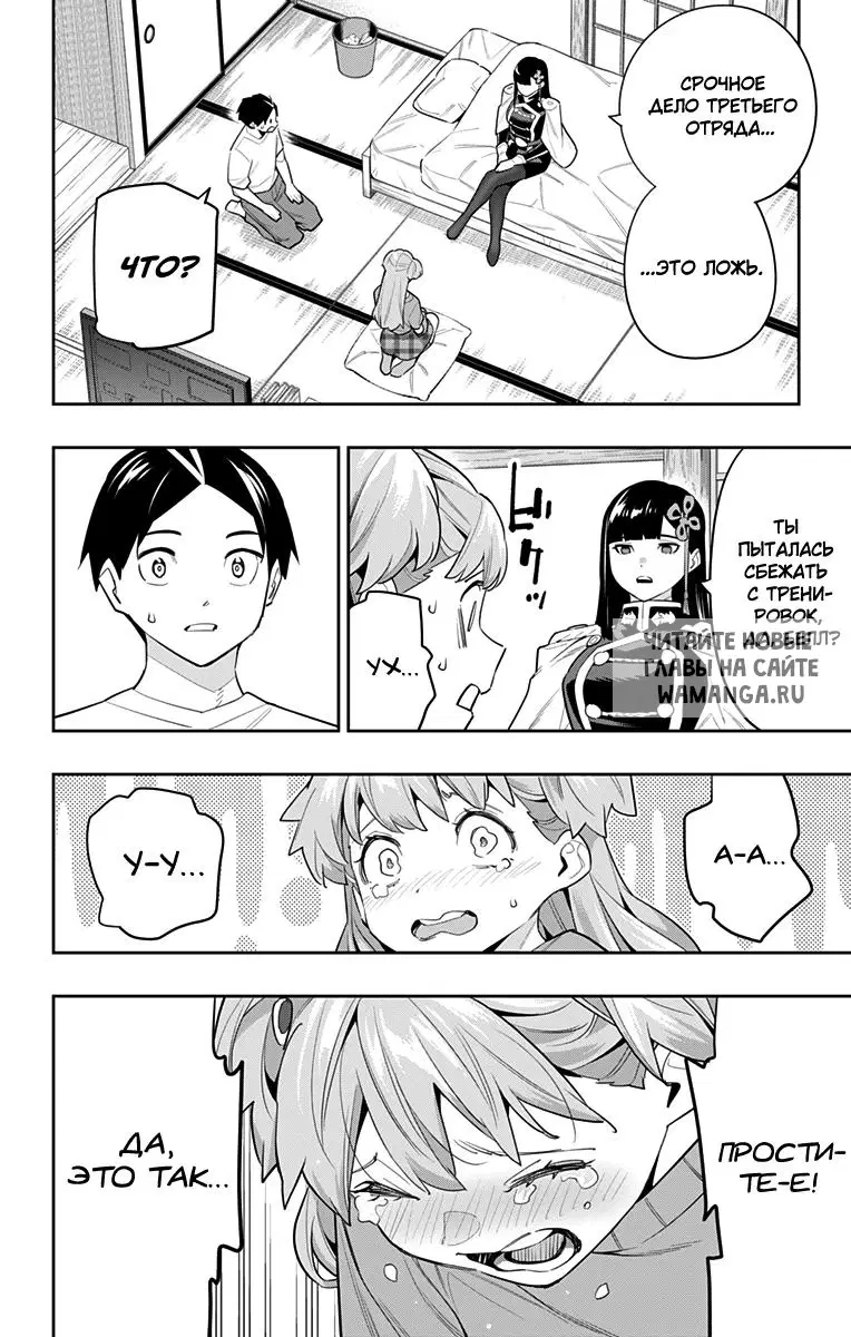 Page 11.000