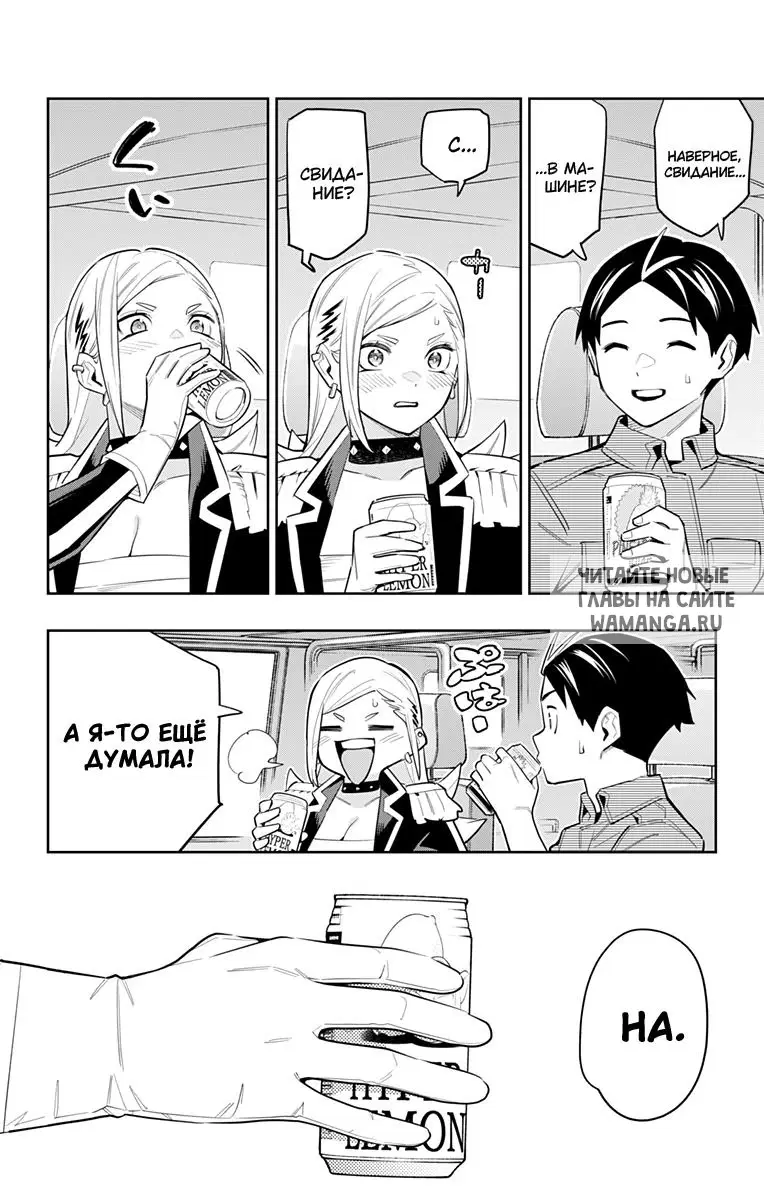 Page 11.000