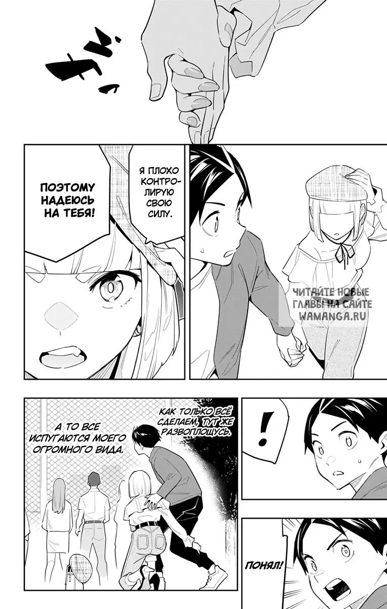 Page 11.000