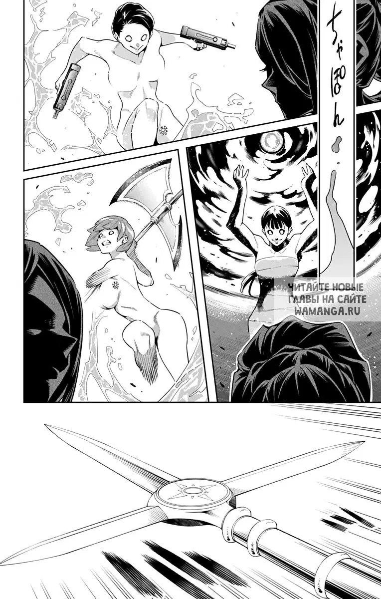 Page 11.000