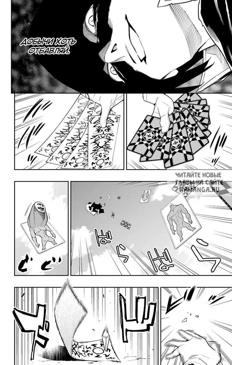 Page 11.000