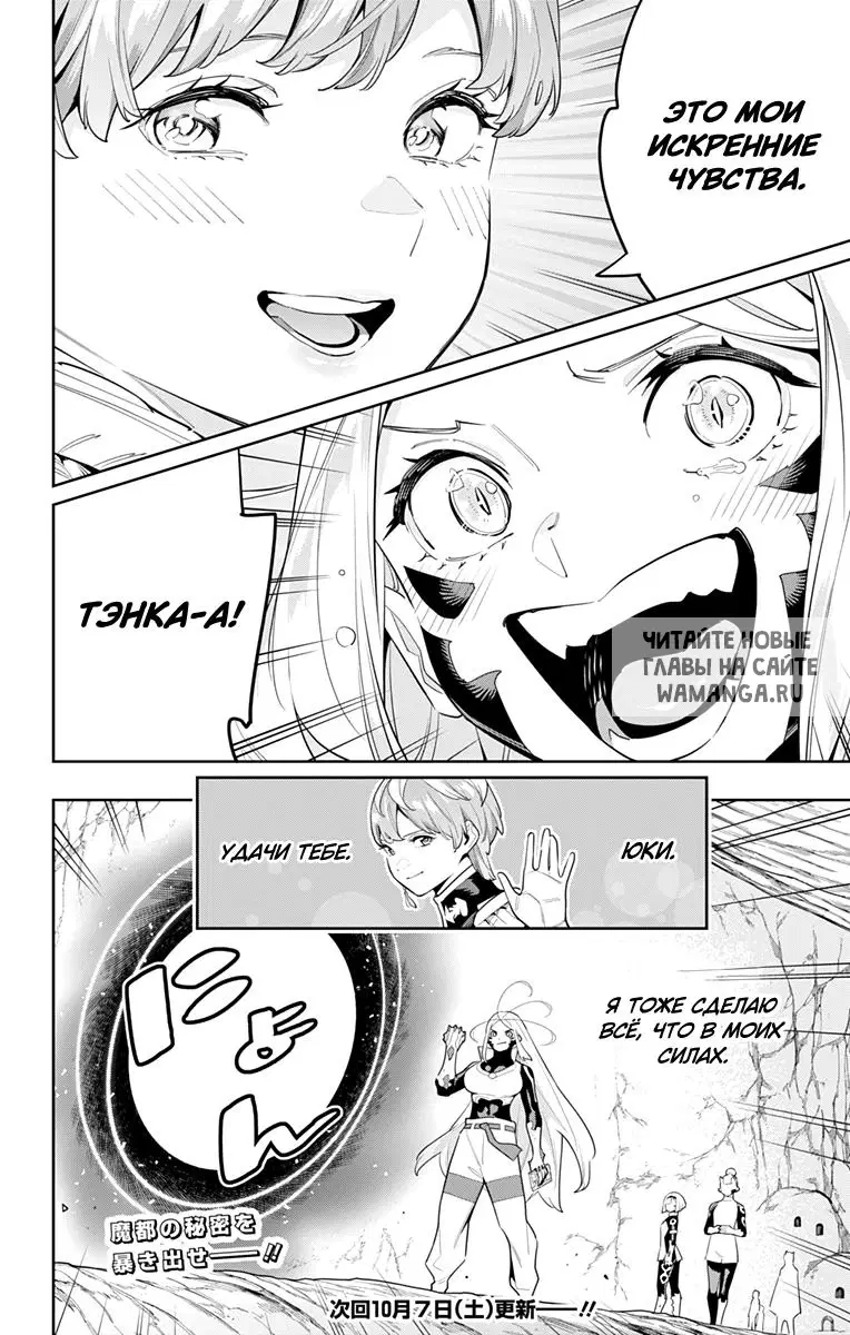 Page 11.000