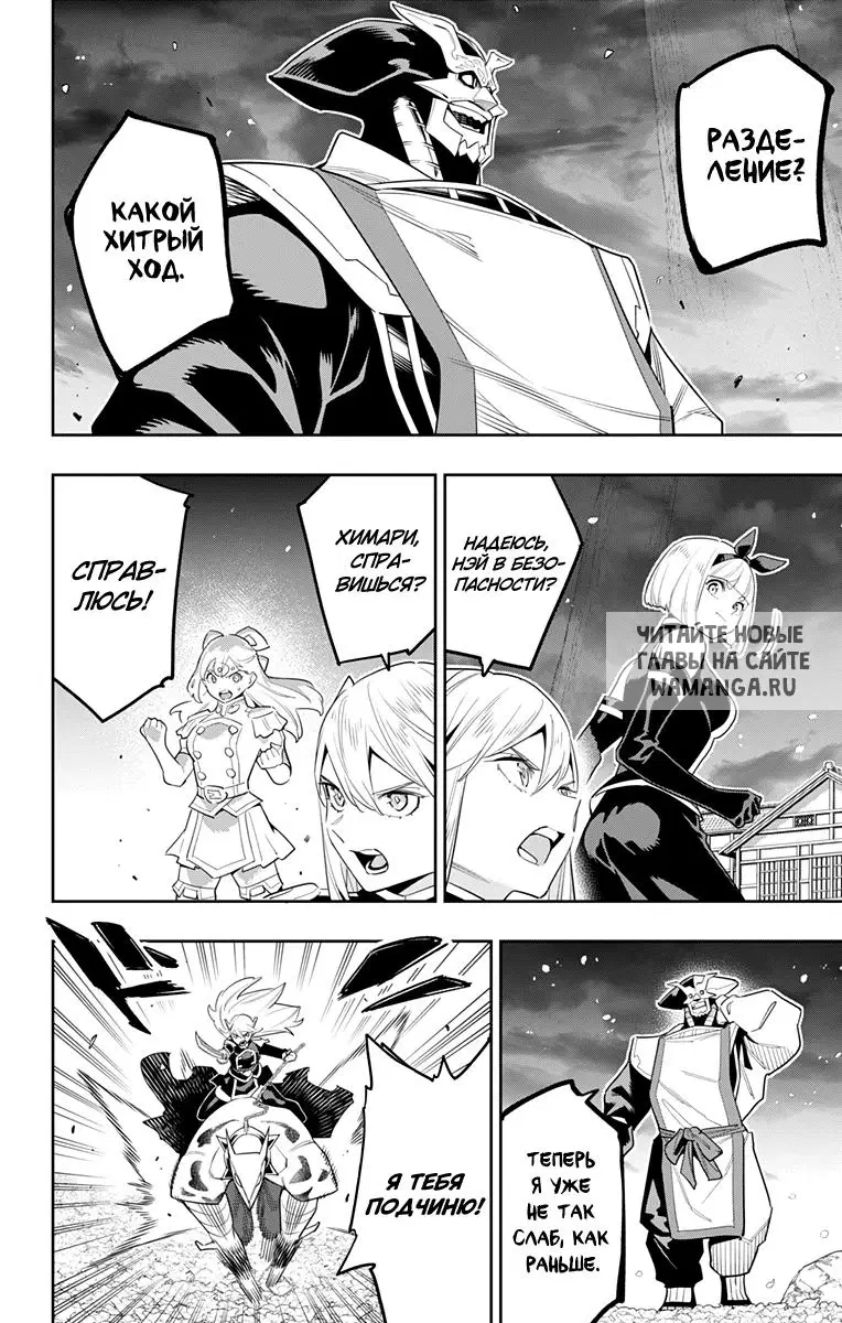 Page 11.000