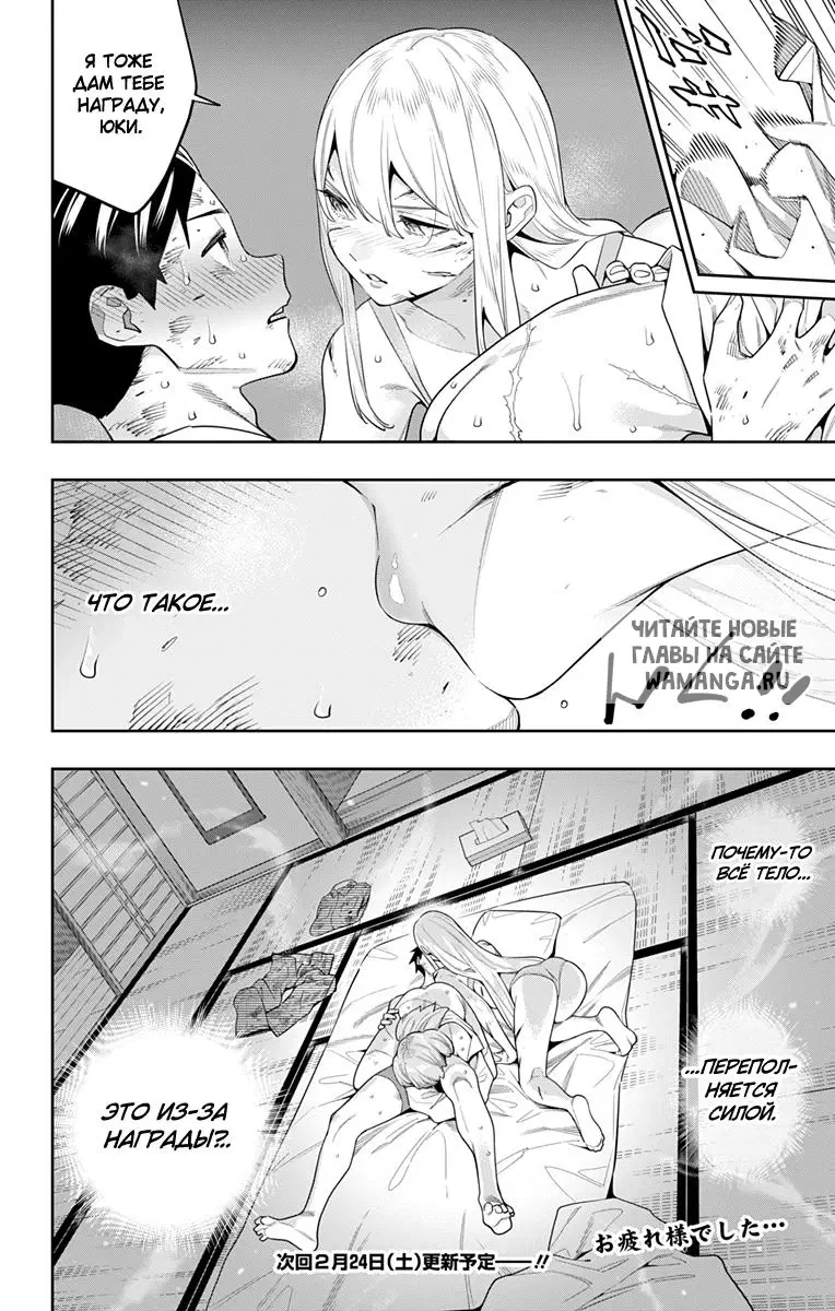 Page 11.000