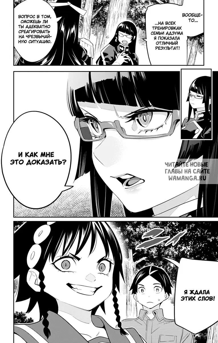 Page 11.000