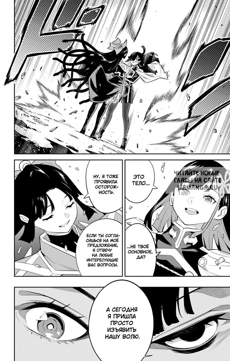 Page 11.000
